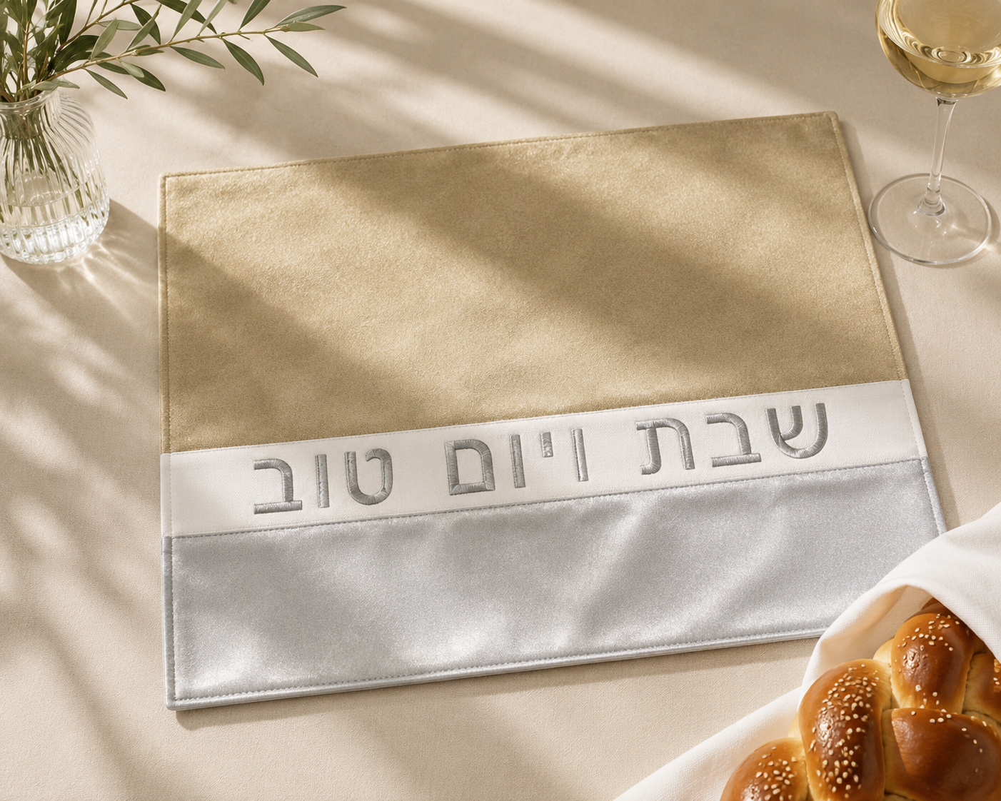 Gold and Silver Leatherette Challah Cover with Embroidery